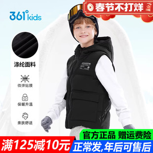 361童装 男童防风保暖羽绒马甲秋冬季新款中大童连帽加绒背心外套