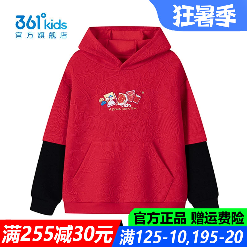 361儿童官方旗舰店男童连帽卫衣