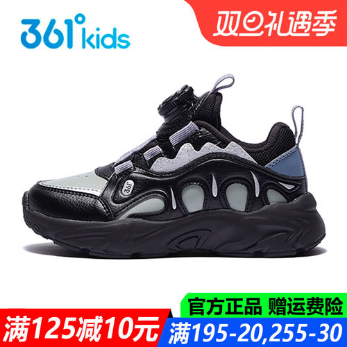 男童中小童皮面防水防滑耐磨鞋子