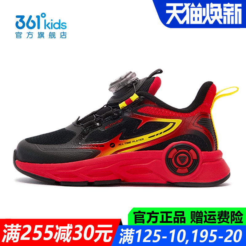 官方旗舰店男童运动鞋中小童软底