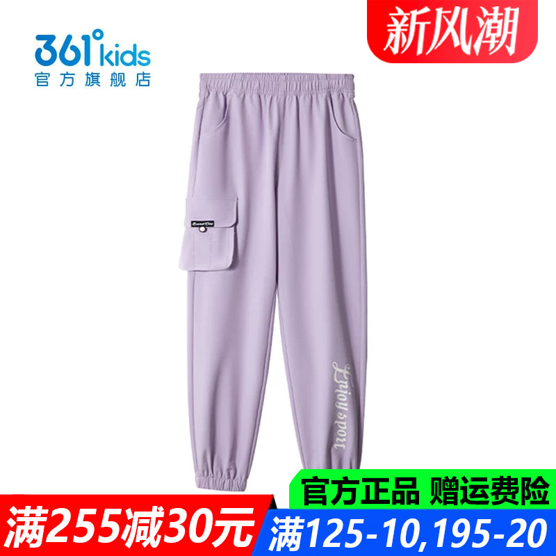 官方旗舰店女生舒适弹性长裤