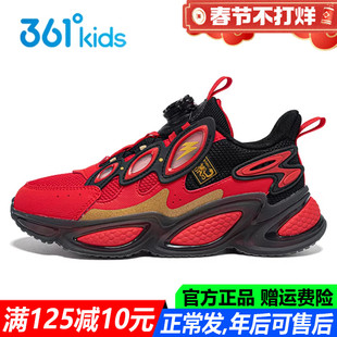 红色新年马年 361童鞋男童儿童运动鞋软底新款秋冬季大童透气鞋子