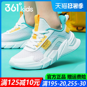 361童鞋男童40码跑鞋2023夏季网面透气中大童单网软底儿童运动鞋