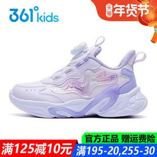 麋鹿361童鞋女童大小童儿童运动鞋2025秋冬季新款皮面防水旋钮鞋