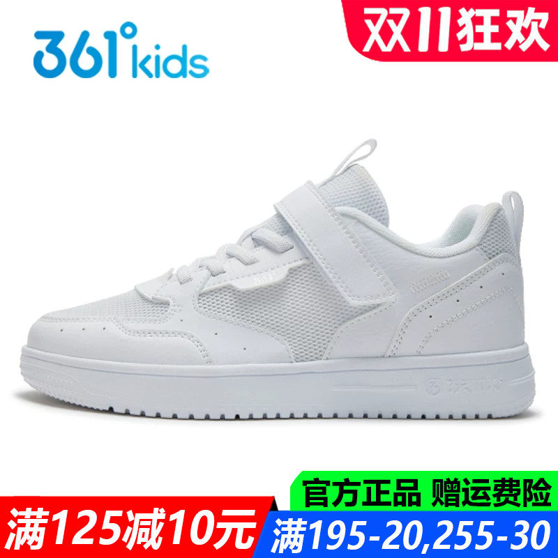 官方旗舰店板鞋小白鞋白色休闲