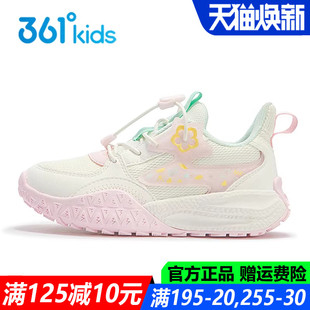 361童鞋女童中小童拉绳儿童运动鞋春秋季新款软底防滑鞋K82434812