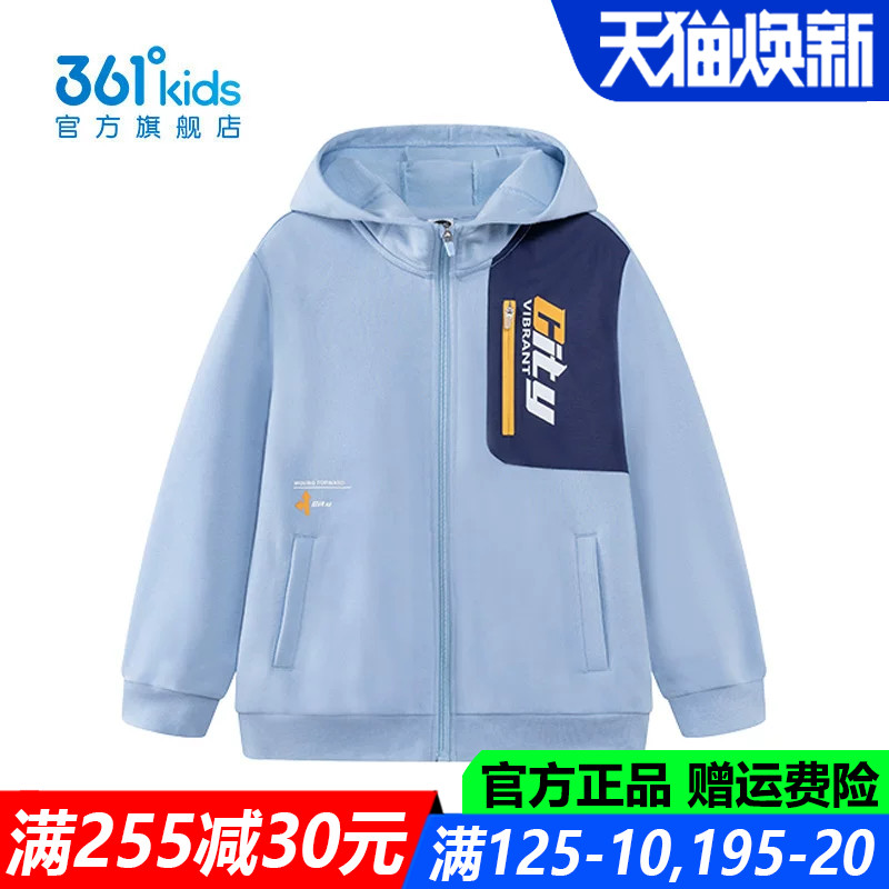 361度男孩棉质运动舒适休闲外套