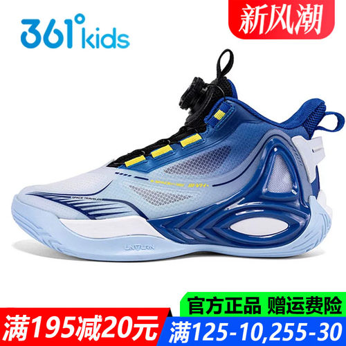 男孩中大童专业篮球鞋防滑透气鞋