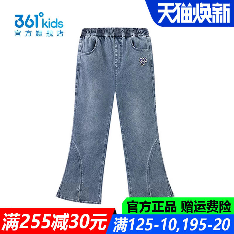 361度女孩柔软时尚百搭弹性长裤