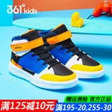 Детские высокие кроссовки для мальчиков, демисезонная белая обувь для отдыха, спортивная обувь, подходит для подростков