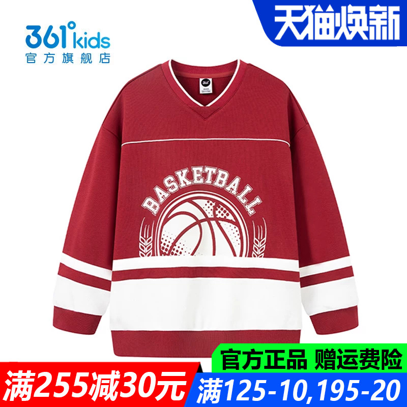 361度男孩舒适中大童休闲卫衣