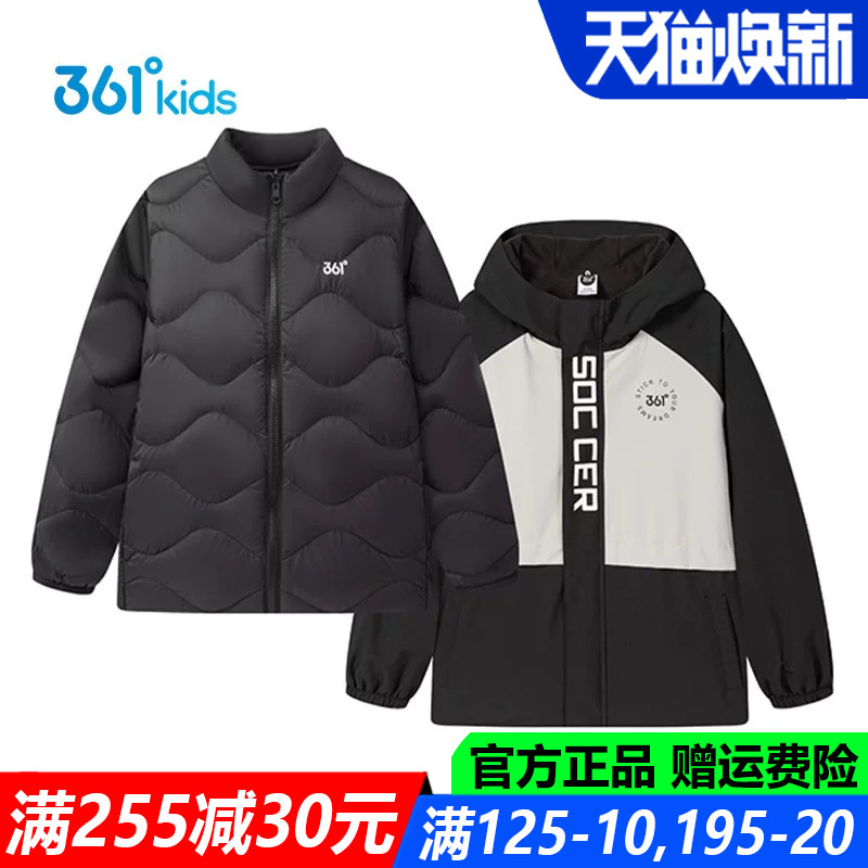361童装男童上衣两件套加厚款