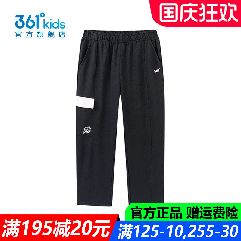 官方旗舰店女孩运动亲肤长裤
