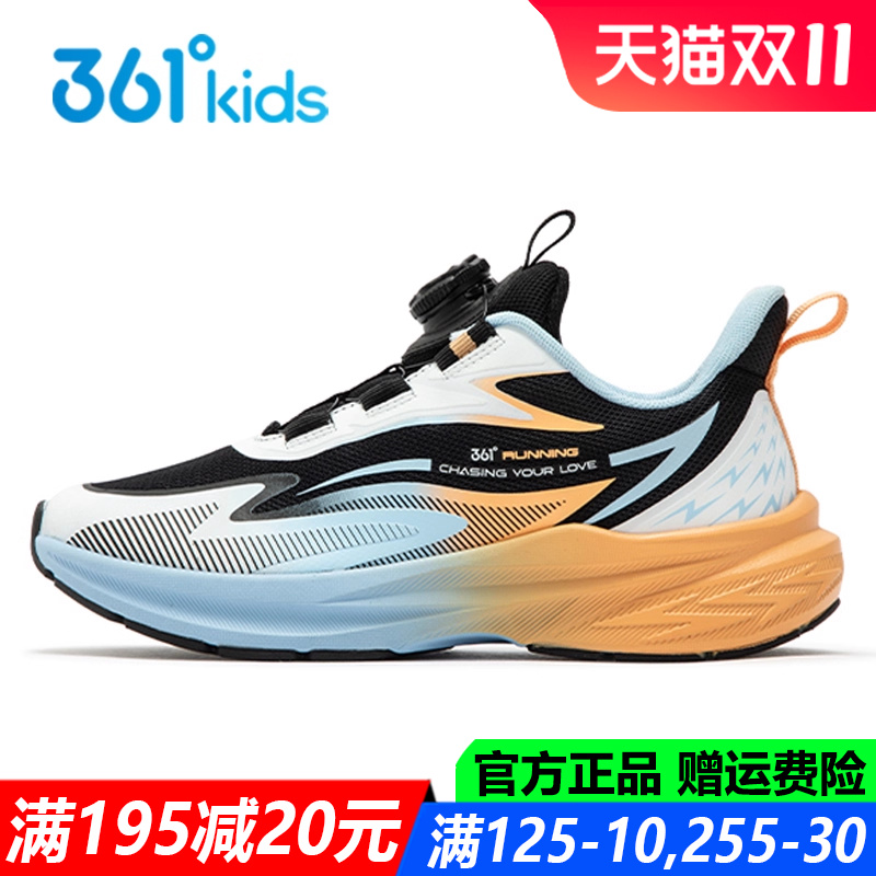 男童跑步鞋青少年防滑耐磨透气鞋