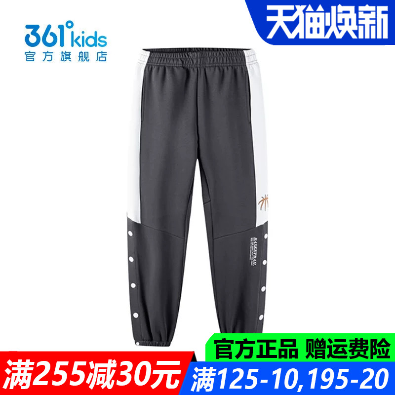 361儿童官方旗舰店男童棉质长裤