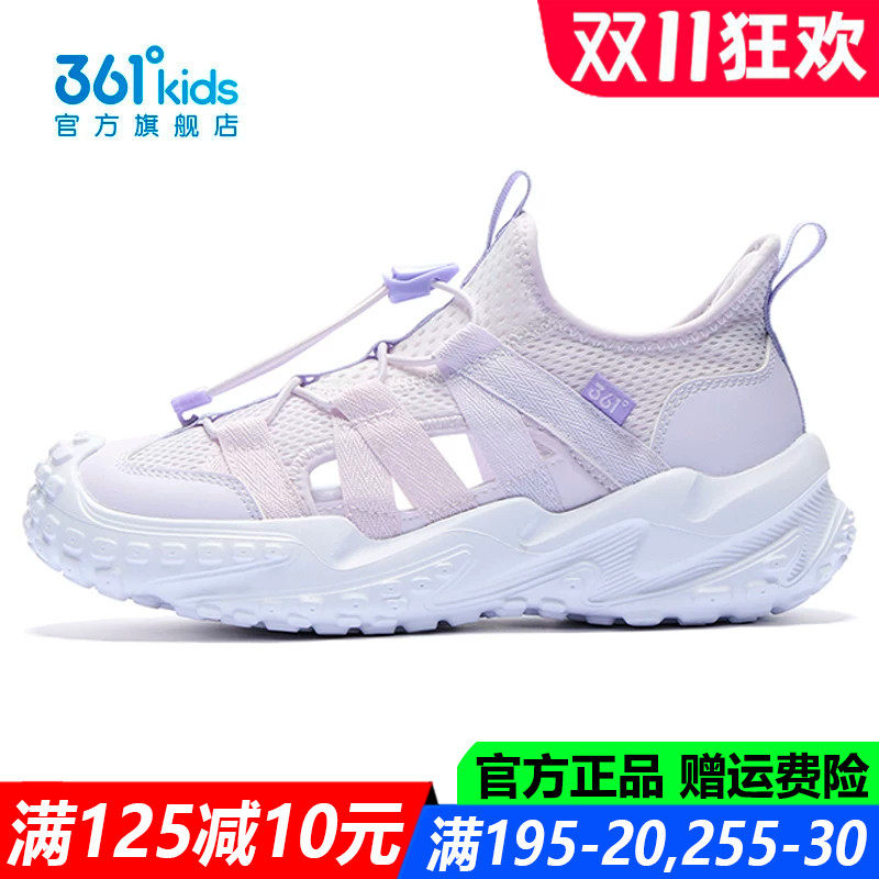 官方旗舰店女生户外轻便休闲鞋