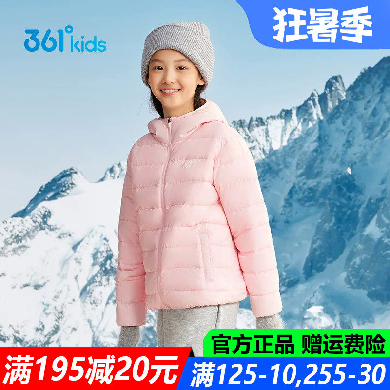 女童轻薄羽绒服儿童防风连帽外套