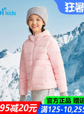 女童轻薄羽绒服儿童防风连帽外套