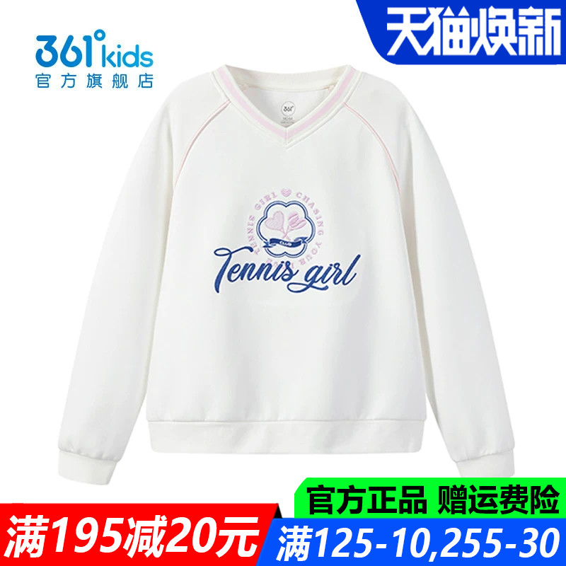 361儿童官方旗舰店女童棉质卫衣