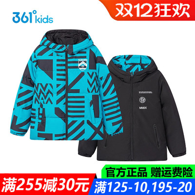 男童两面穿羽绒服厚款外套正品