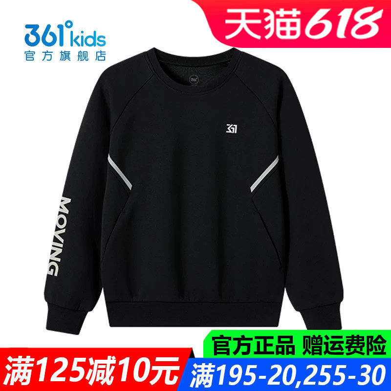 361童装男童长袖卫衣套头中大童