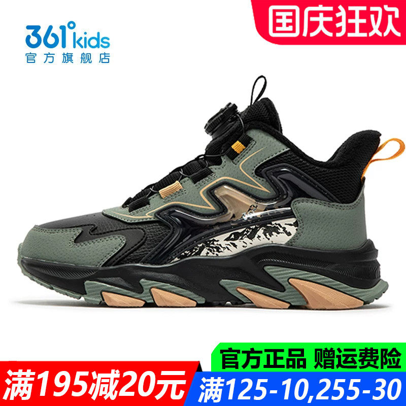 361度青少年冬季防滑耐磨棉鞋