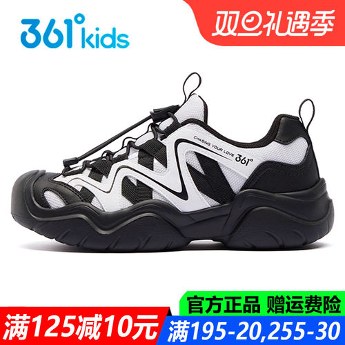 361童鞋轻便耐磨运动鞋