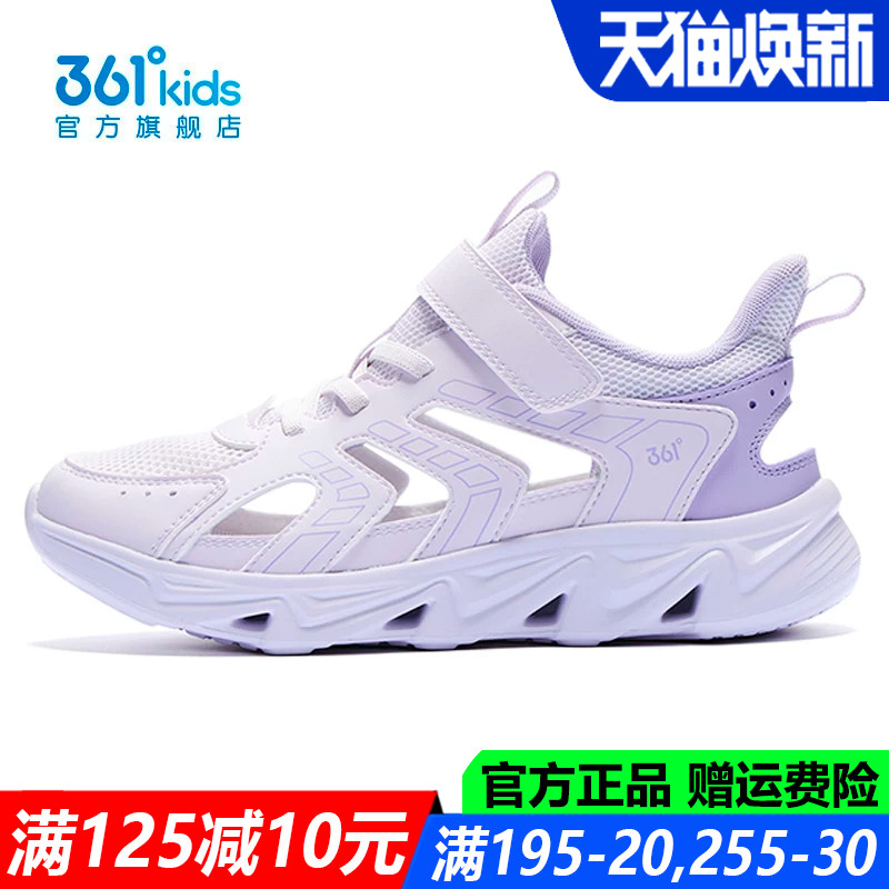 361度女童运动凉鞋青少年沙滩鞋