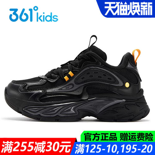 361童装男童运动鞋防滑耐磨