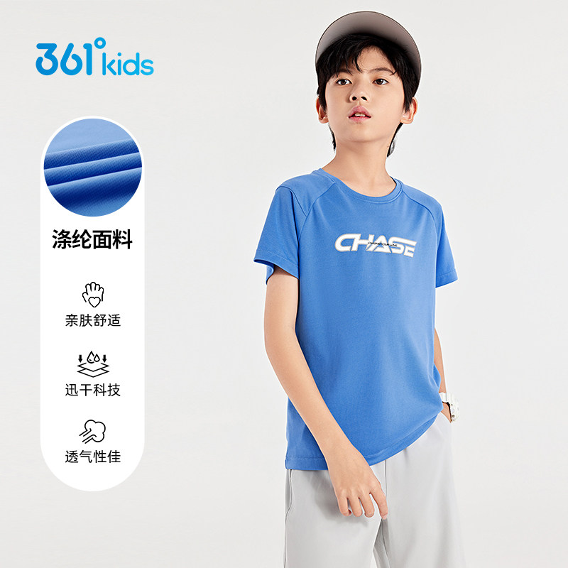 361童装男童短袖T恤速干针织衫学生年夏季新款中大童透气儿童上衣