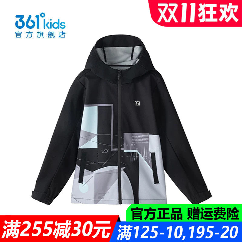 官方旗舰店男生舒适防风薄外套