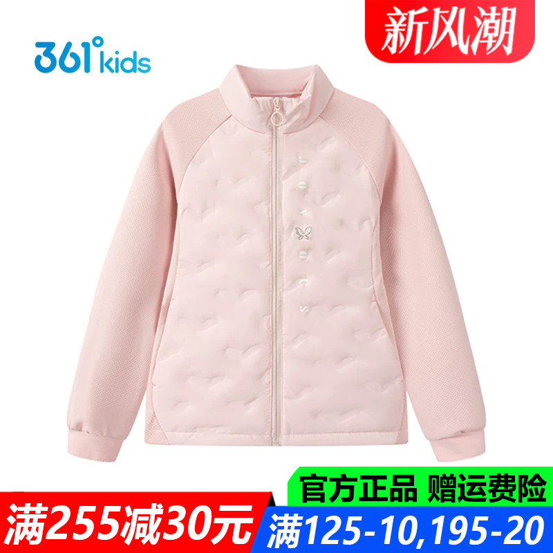 361儿童官方旗舰店女童薄羽绒服