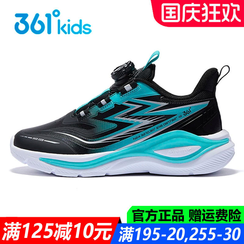 儿童官方旗舰店男孩防水运动鞋