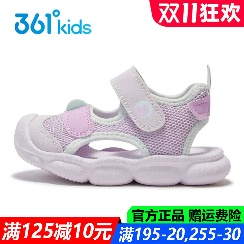 官方旗舰店女童包头凉鞋学步鞋子