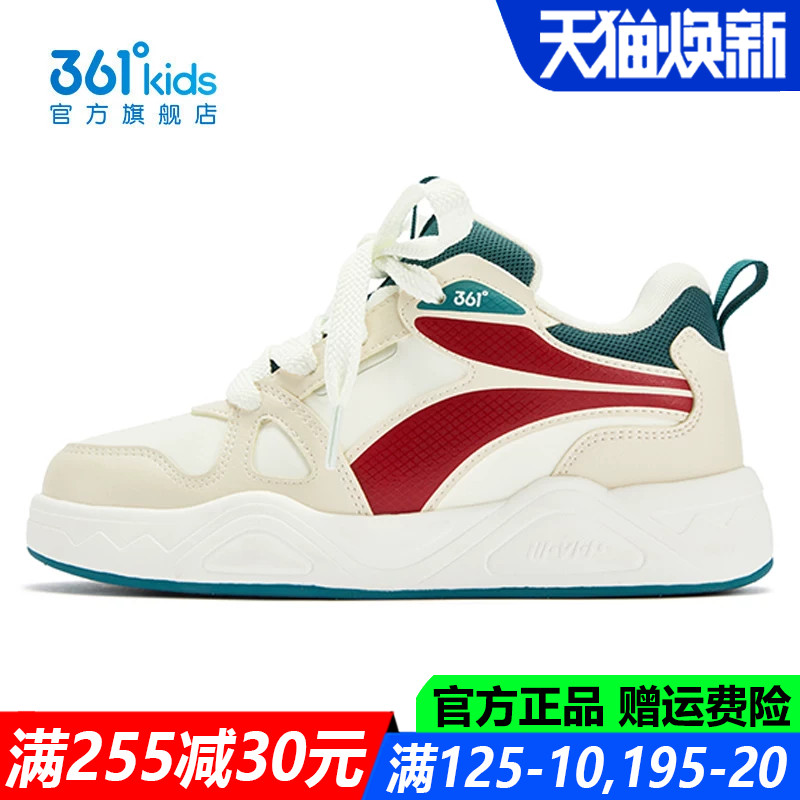 男孩复古休闲鞋板鞋中大童运动鞋