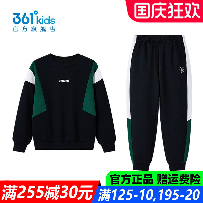 361儿童官方旗舰店男童棉质套装