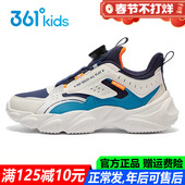 男童皮面儿童运动鞋 新款 秋冬季 361童鞋 防水中大童软底轻便跑鞋 子