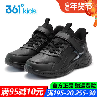 361童鞋男童跑步鞋秋冬季新款黑色皮面老爹鞋防水软底儿童运动鞋