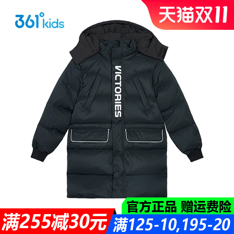 中长羽绒服厚款防风外套正品