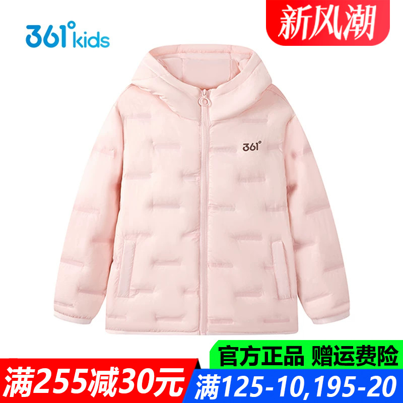 361儿童官方旗舰店女童薄羽绒服