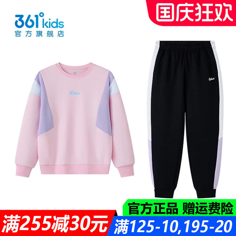 361儿童官方旗舰店女童棉质套装