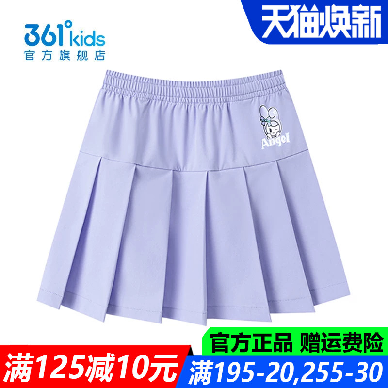 361儿童官方旗舰店女童透气短裙