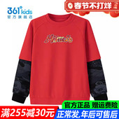 红色马年 青少年上衣K52613305 新款 361童装 男童圆领卫衣2026春季