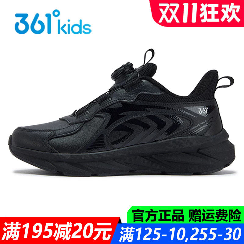 官方旗舰店黑色皮面运动鞋