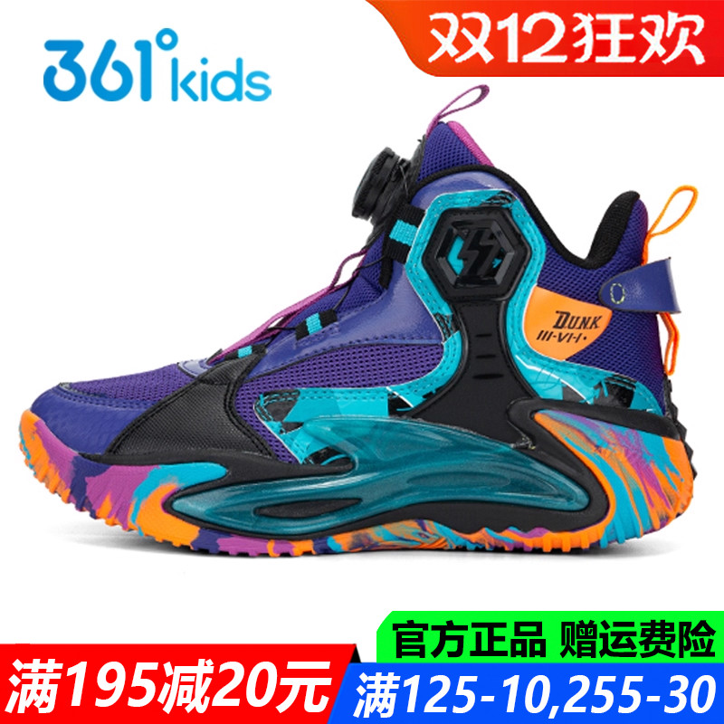 361儿童童鞋男童旋钮扣篮球鞋