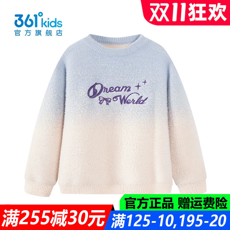 官方旗舰店女生纯棉舒适仿毛衫