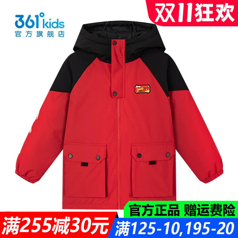 361童装男童羽绒服中小童厚款