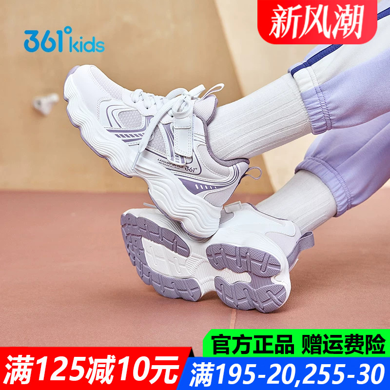 361kids官方旗舰店儿童休闲鞋女