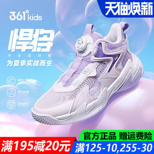 361童鞋女童夏季篮球鞋网眼透气单网旋钮鞋新款夏季青少年运动鞋