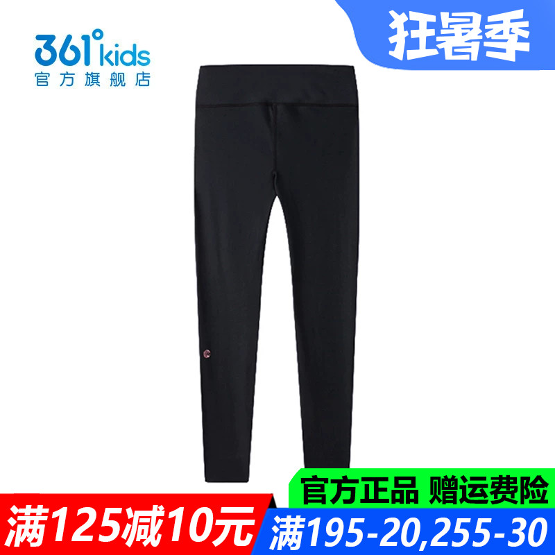 361童装女童紧身裤中大童舞蹈